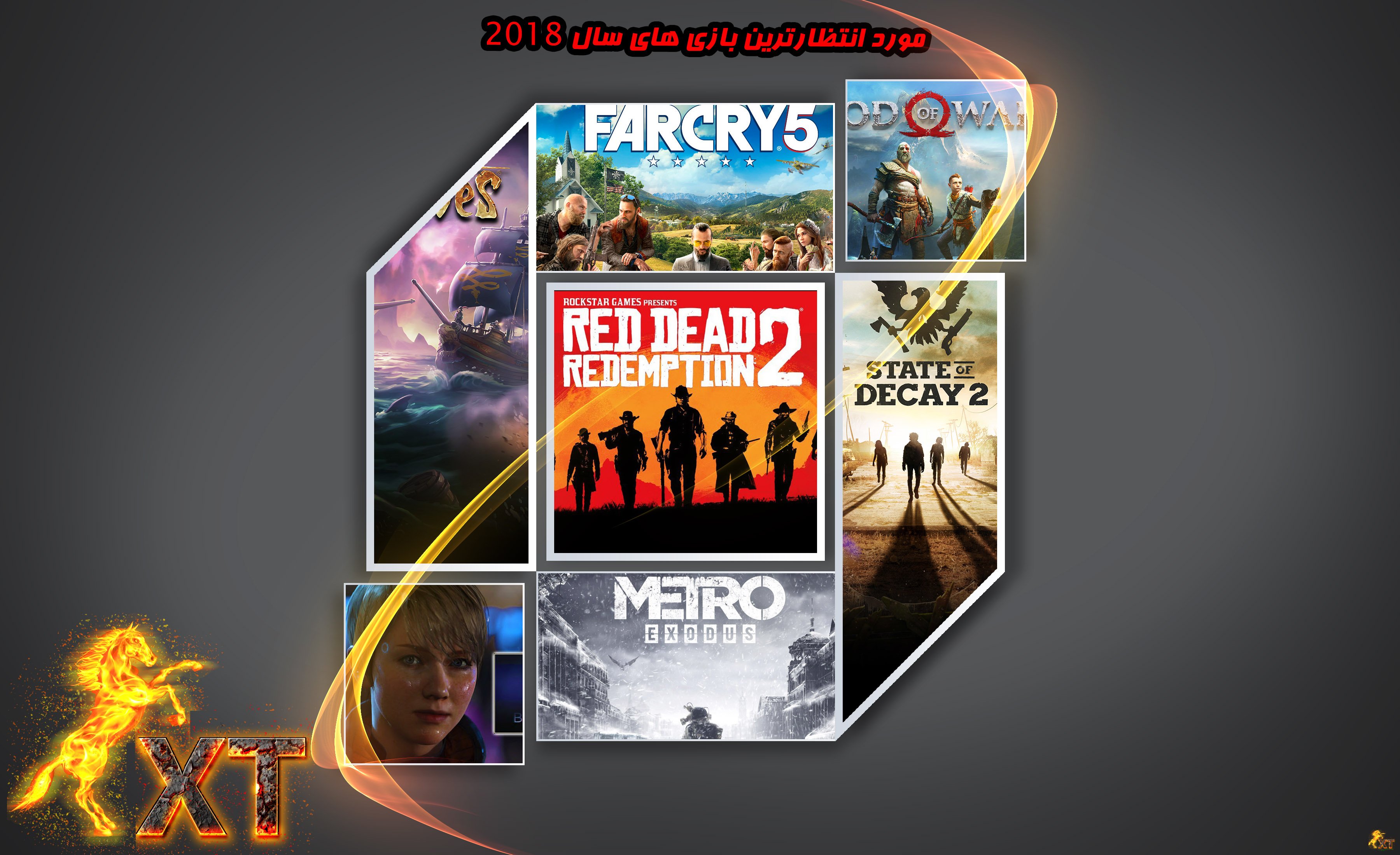 نظر خواهی و نظرسنجی هفته#15:مورد انتظارترین عنوان سال 2018 شما کدام عنوان می باشد؟